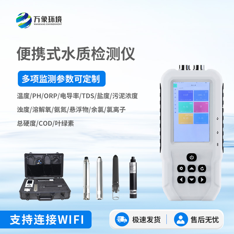 熒光法溶解氧測定儀有什么作用？