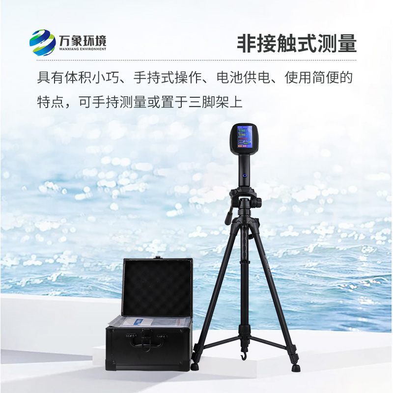 手持式雷達電波流速儀，除了便攜還有什么優(yōu)勢可言？
